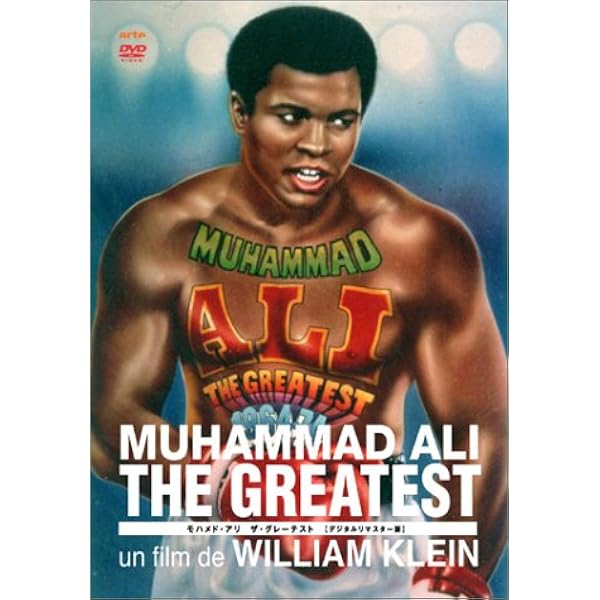 Amazon.co.jp: モハメド・アリ ザ・グレーテスト DVD-BOX : モハメド