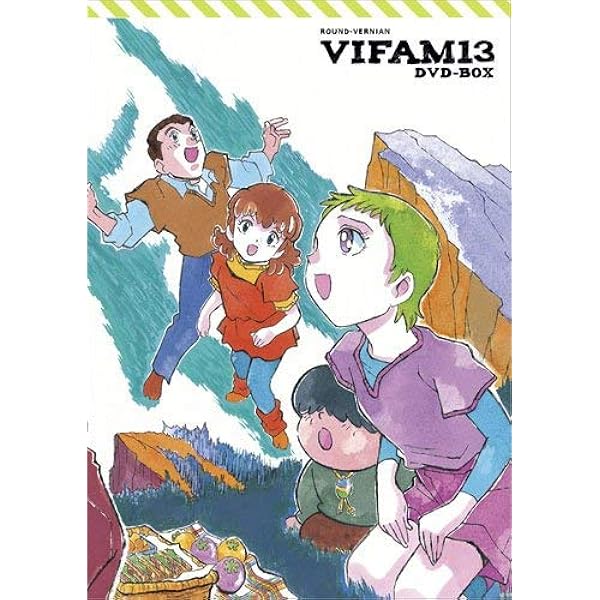 Amazon.co.jp: 銀河漂流バイファム COMPLETE BOX (完全初回限定生産