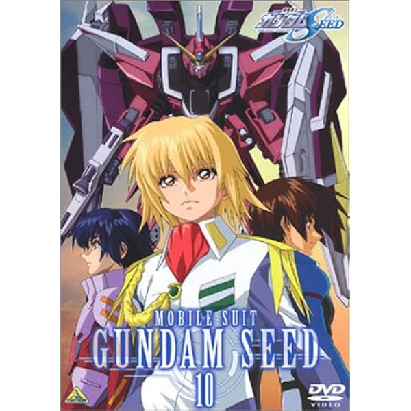 Amazon.co.jp: 機動戦士ガンダムSEED 全13巻セット [マーケット