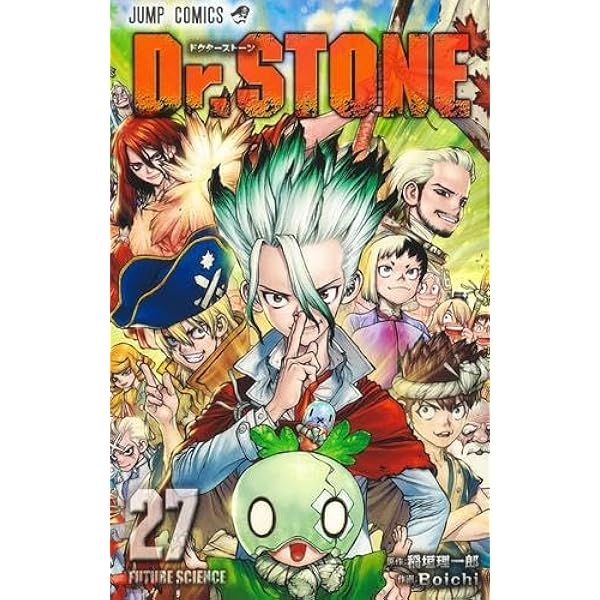 ドクターストーン Dr.STONE コミック 1-24巻セット |本 | 通販 | Amazon