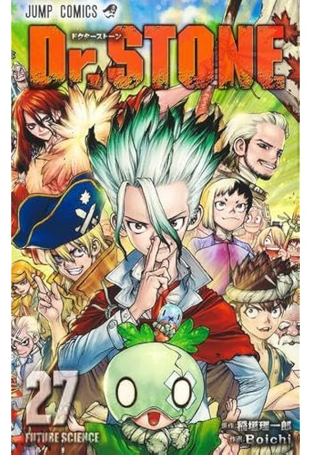 ドクターストーン Dr.STONE コミック 全26巻セット | Boichi, 稲垣