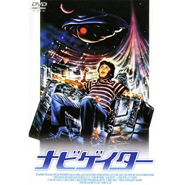 Amazon.co.jp: ナビゲイター HDニューマスター・エディション[Blu-ray