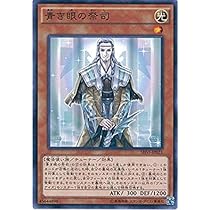 Amazon.co.jp: 遊戯王カード SHVI-JP052 青眼の精霊龍 ウルトラレア