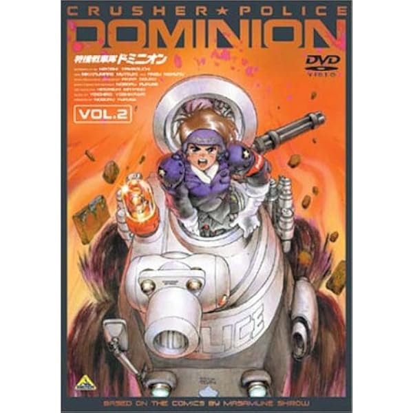 Amazon.co.jp: ブラックマジック M-66 [DVD] : 榊原良子, 横山智佐