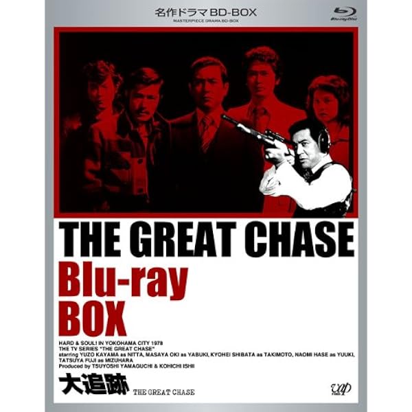 Amazon.co.jp: 大激闘マッドポリス'80/特命刑事 コンプリートDVD(初回