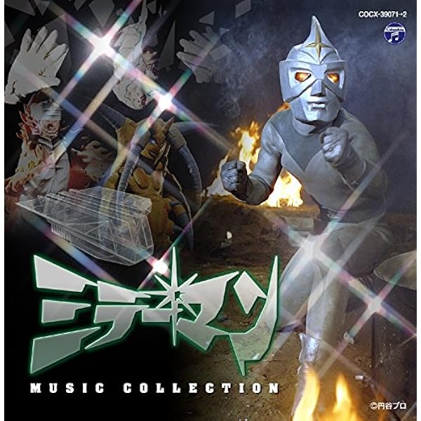 Amazon.co.jp: トリプルファイター MUSIC COLLECTION: ミュージック