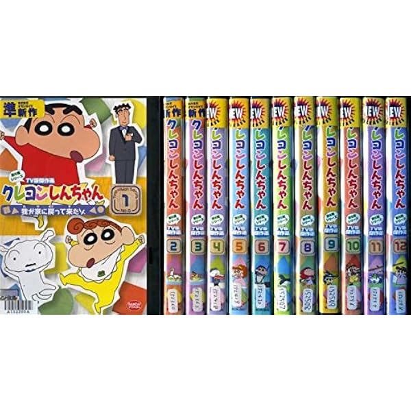 Amazon.co.jp: クレヨンしんちゃん TV版傑作選 第7期シリーズ