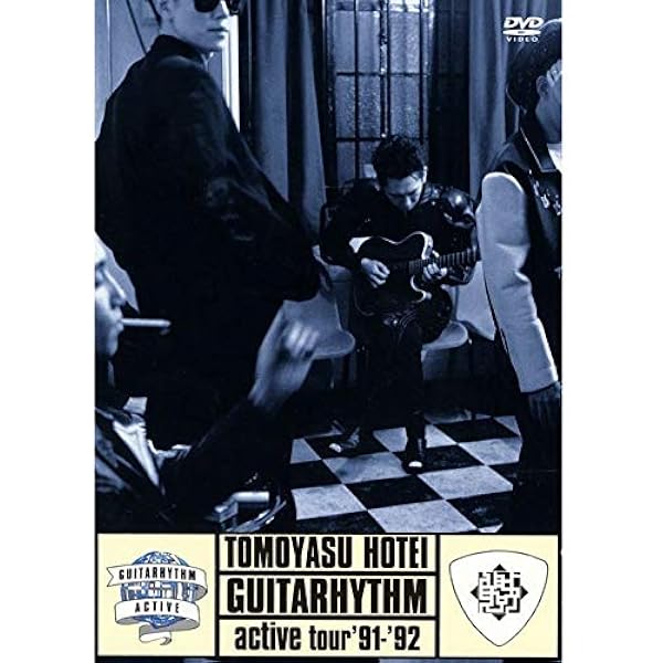 Amazon.co.jp: GUITARHYTHM WILD I [DVD] : 布袋寅泰, 布袋寅泰: DVD