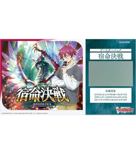 Amazon.co.jp: カードファイト!! ヴァンガード ブースターパック第11弾