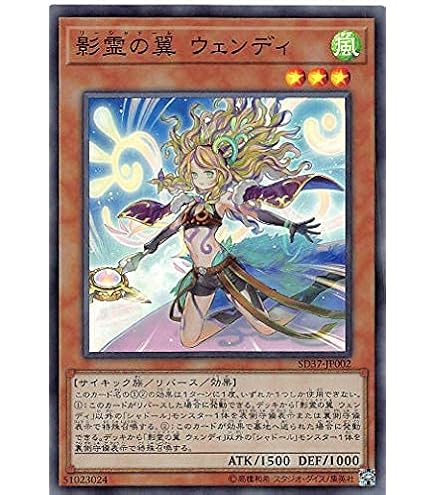 Amazon.co.jp: 遊戯王カード エルシャドール・アプカローネ