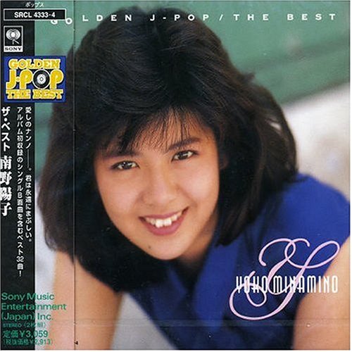 フィルムの向こう側の歌詞 | 南野陽子 | オリコンニュース（ORICON NEWS）