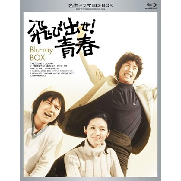 Amazon.co.jp: あさひが丘の大統領DVD-BOX(9枚組) : 宮内淳, 片平