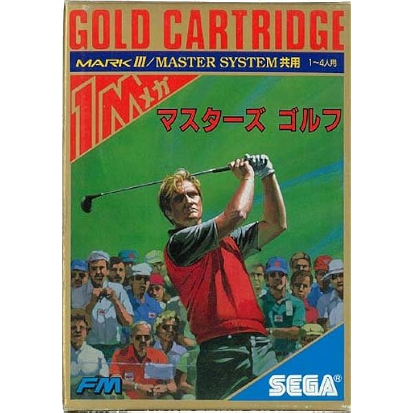 Amazon.co.jp: 熱球甲子園【セガ マークIII・セガ マスターシステム