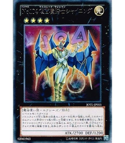 Amazon.co.jp: 遊戯王カード 閉ザサレシ世界ノ冥神(ブルーシークレット