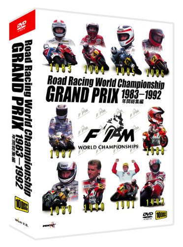 GRAND PRIX 年間総集編 1983年～1992年 10枚組セット(10枚組トール
