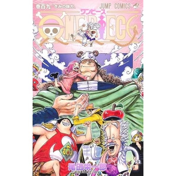 ワンピース ONE PIECE コミック 1-95巻セット |本 | 通販 | Amazon