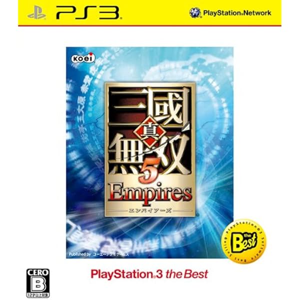 Amazon | 真・三國無双5 PS3 the Best 価格改定版 | プレイステーション3