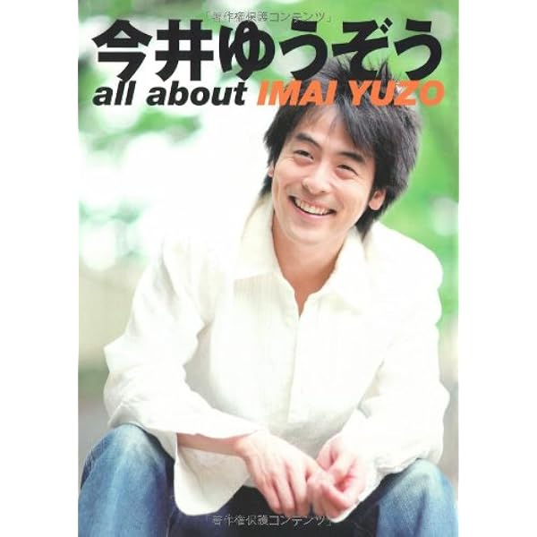 Amazon.co.jp: 君と歩いた時間 - 今井ゆうぞう: ミュージック