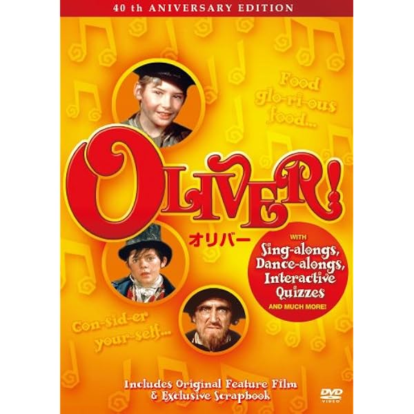 Amazon.co.jp: トム・ジョーンズの華麗な冒険 [DVD] : アルバート
