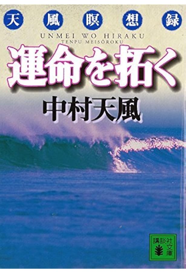 Amazon.co.jp: CD 「地上最強の商人(吹替版)」 : オグ・マンディーノ