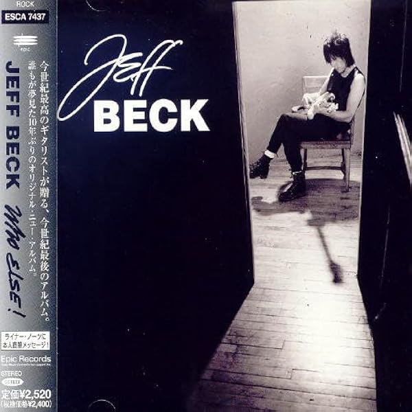 Amazon.co.jp: エモーション・アンド・コモーション(リミテッド