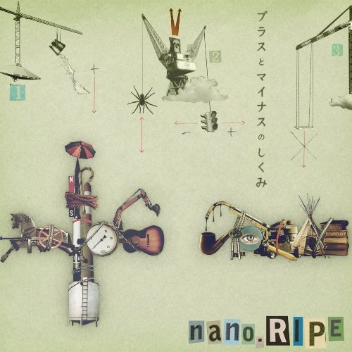 🇯🇵 nano.RIPE (ナノライプ) | 永遠の詩