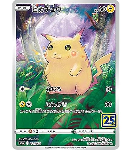 Amazon.co.jp: ポケモンカードゲーム ソード＆シールド 拡張パック