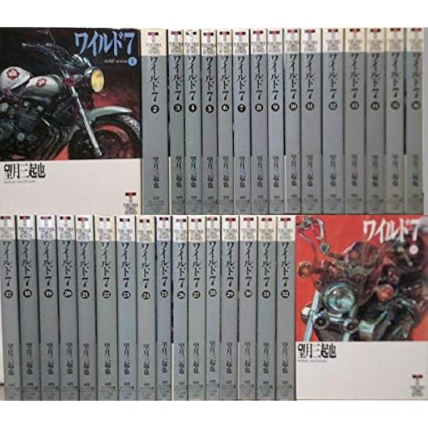 ワイルド7 [愛蔵版] 1 | 望月 三起也 |本 | 通販 | Amazon