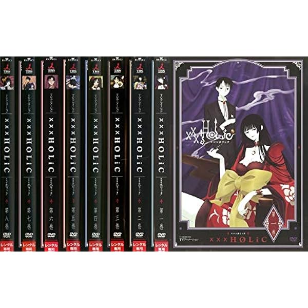 Amazon.co.jp: xxxHOLiC ホリック 全8巻セット [マーケットプレイス