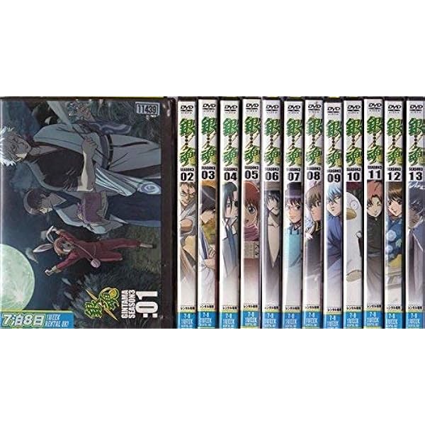 Amazon.co.jp: 銀魂 シーズン其ノ弐 完全生産限定版 全13巻セット