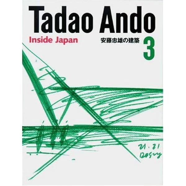 安藤忠雄の建築 4 (Tadao Ando - New Endeavors) | 安藤 忠雄 |本