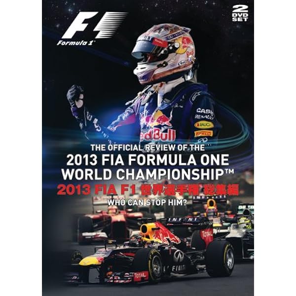 Amazon.co.jp: 2012 FIA F1世界選手権総集編 完全日本語版 DVD版 : DVD