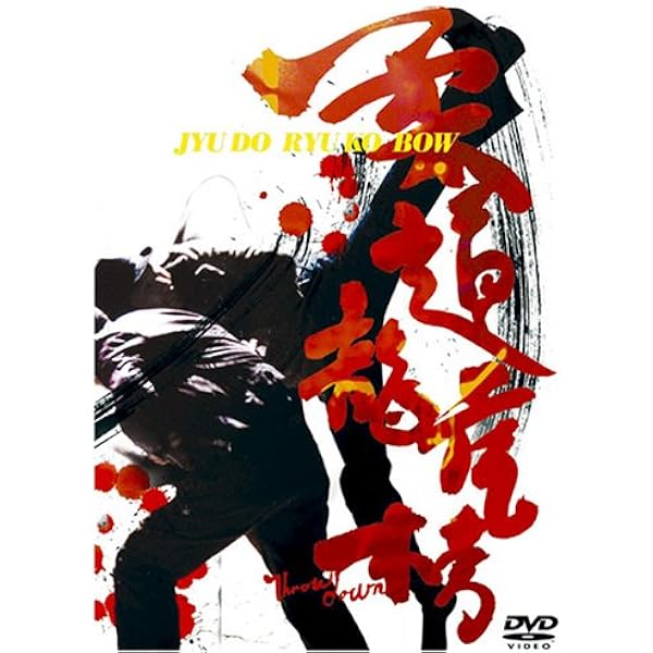 Amazon.co.jp: ゴッド・ギャンブラー 東京極道賭博 [DVD] : ルイス