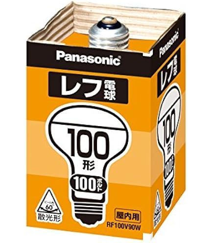 Amazon | NEC レフランプ 屋内用 100W形 E26口金 RF110V95W 散光型