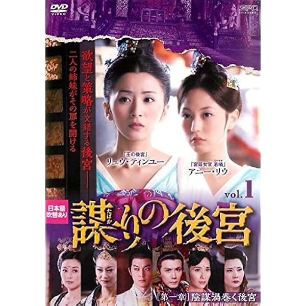 Amazon.co.jp: 王の後宮 [レンタル落ち] 全23巻セット [マーケット