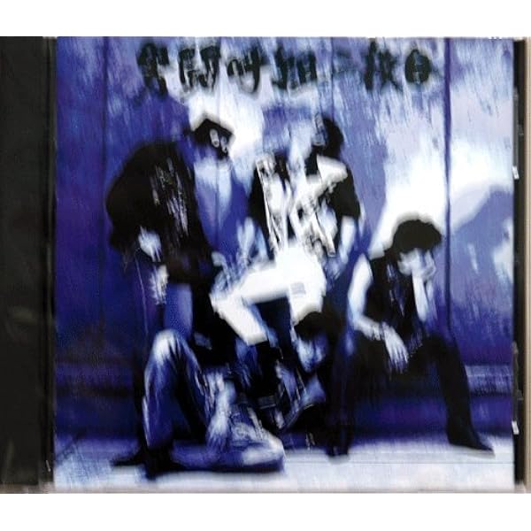 Amazon.co.jp: 男闘呼組 Big Tour'89 in DOME [VHS] : 男闘呼組: DVD