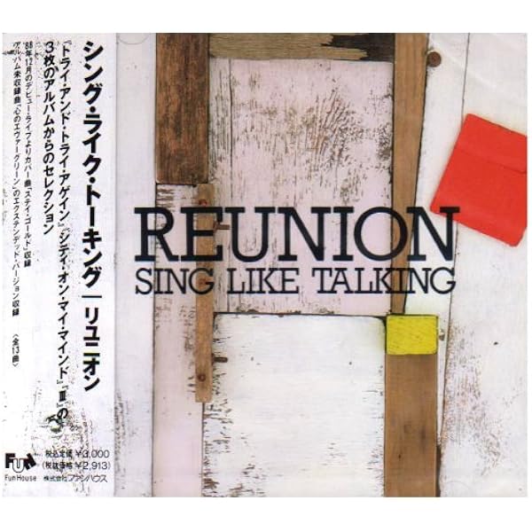 Amazon.co.jp: SECOND REUNION ~The Best Of Sing Like Talking