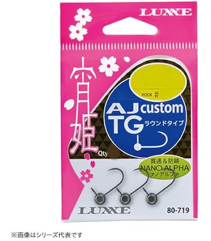 Amazon | がまかつ ラグゼ 宵姫 天 S48AL−solid