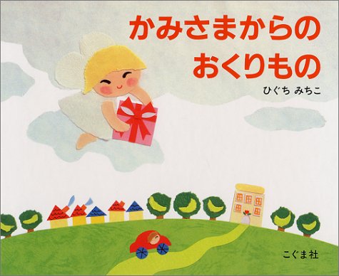 オー・ヘンリーショートストーリーセレクション(全8巻セット) - 著者