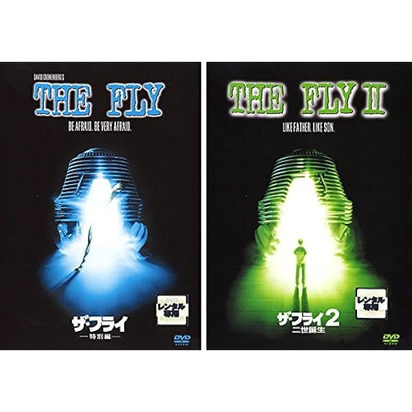 Amazon.co.jp: ザ・フライ コレクターズBOX [DVD] : ジェフ・ゴールド