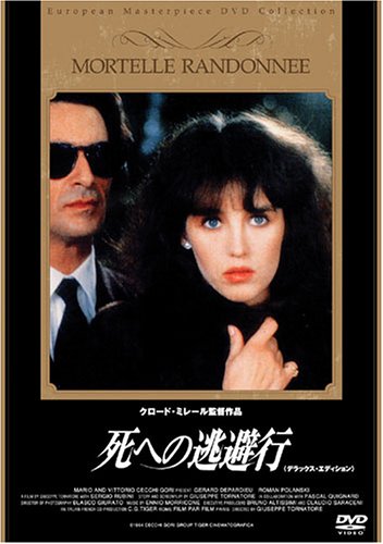 死への逃避行〈デラックス・エディション〉 | イザベル・アジャーニ