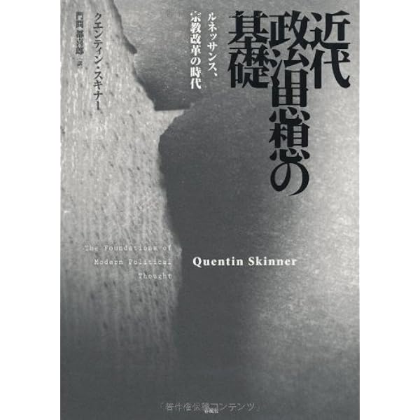 Amazon.co.jp: マキァヴェリアン・モーメント―フィレンツェの政治思想