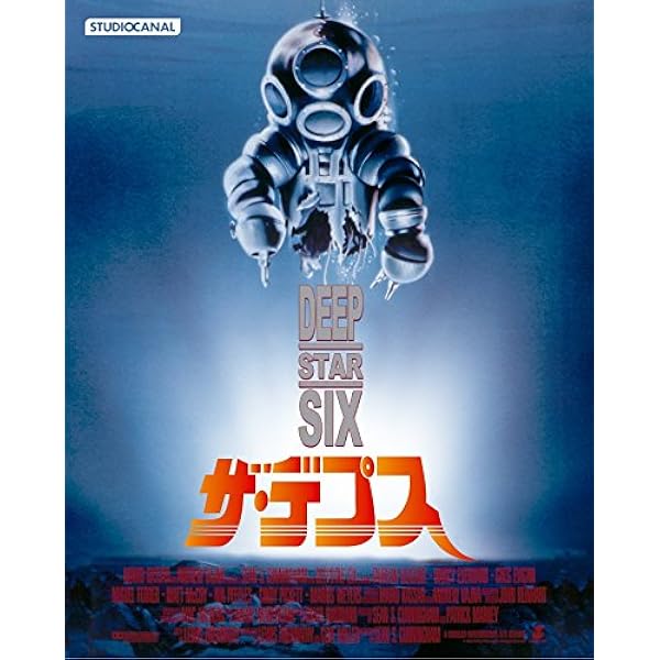 Amazon.co.jp: リベリオン-反逆者- [Blu-ray] : エミリー・ワトソン