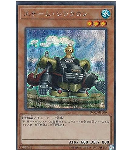 Amazon.co.jp: 【3枚セット】遊戯王 RC04-JP001 溶岩魔神ラヴァ