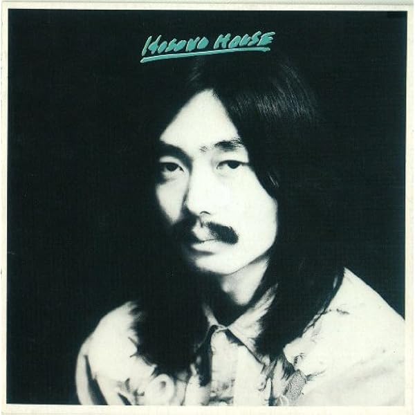 Amazon.co.jp: HOSONO BOX 1969－2000: ミュージック