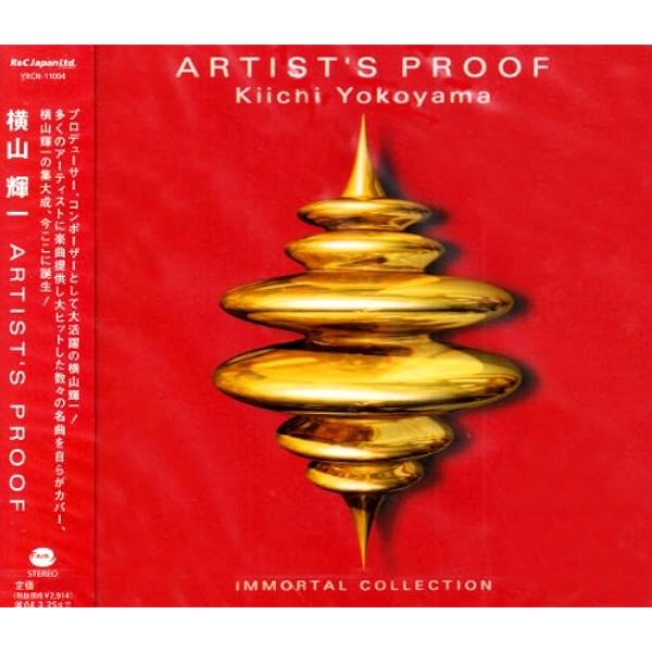 Amazon.co.jp: Kiichi Yo: ミュージック