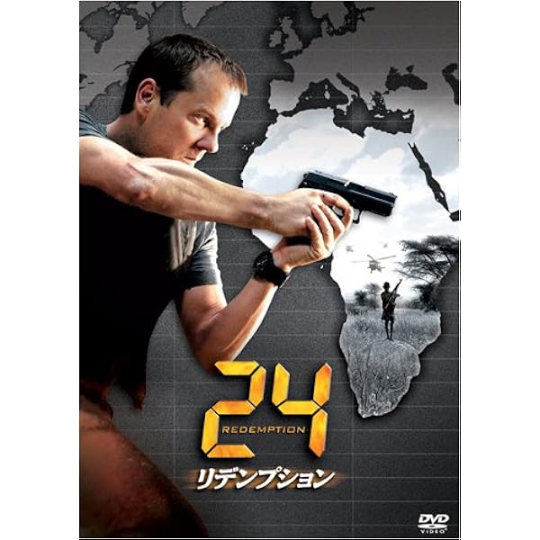 Amazon.co.jp: 24 -TWENTY FOUR- トリロジーBOX [DVD] : キーファー