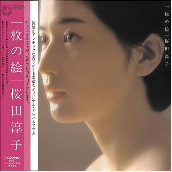 Amazon.co.jp: ナチュラリー+4(紙ジャケット仕様): ミュージック