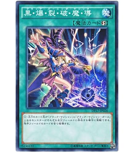Amazon.co.jp: 遊戯王カード E・HERO フレイム・ウィングマン