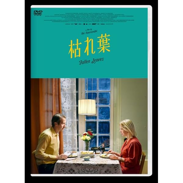 Amazon.co.jp: カラマリ・ユニオン/パラダイスの夕暮れ HDニュー